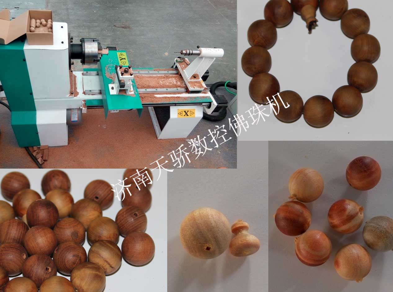 数控佛珠机