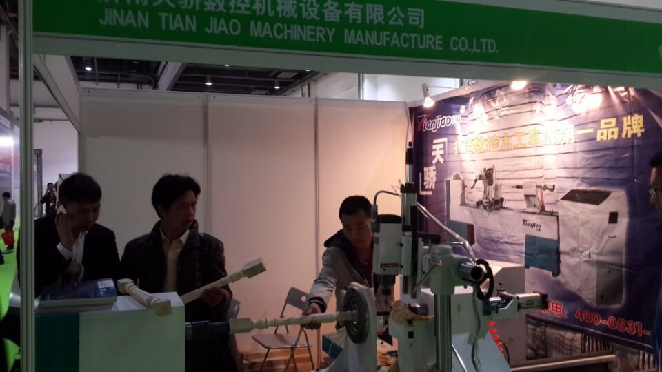 木工车床楼梯展会