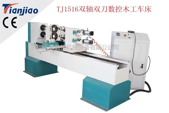  TJ1516双轴四刀数控木工车床